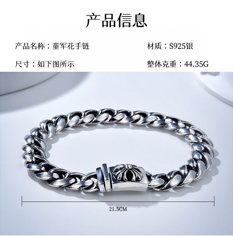 Chrome Hearts bracelet 01lyx54